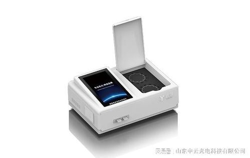 多功能食品安全检测仪 行业引领的应用专用与OEM服务，厂家多、信号优势显