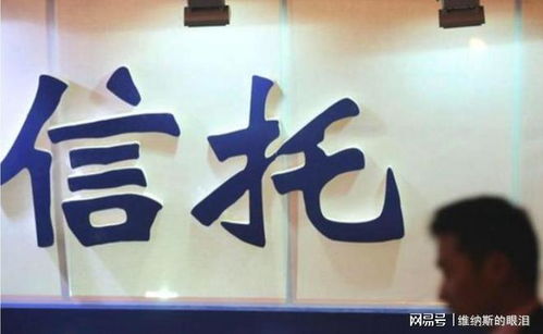 平安信托7亿项目爆雷，平安的各种保险还安全吗？权威解读