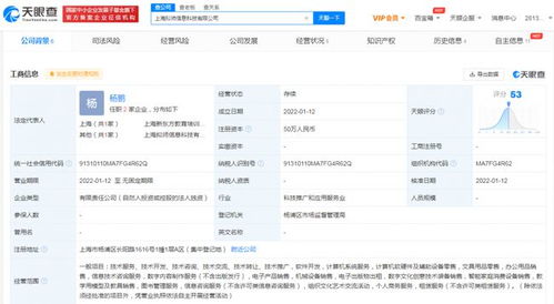新东方拓展业务边界 新公司经营范围涵盖办公用品销售与发布服务