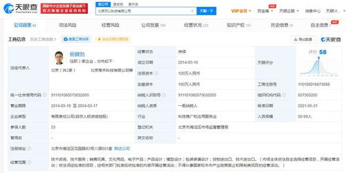 小米与顺为领投 科技引领下服务机器人创新再升级，投资“可以科技”赋能行业变革