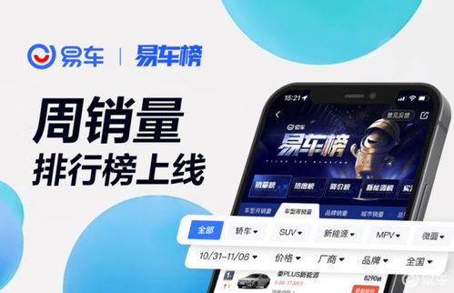 进化还是颠覆 别克E5静态实拍深度解析