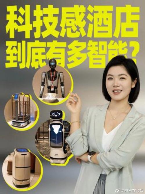 EVA的科技生活 在小红书解锁未来感日常